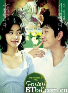 蜥蜴/相思光年/爱情恐惧症-720p|1080p高清bt种子下载