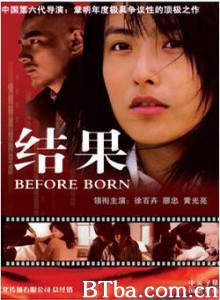 结果/Before Born-720p|1080p高清bt种子下载
