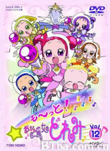 大~集合！小魔女DoReMi/Mo~tto! Ojamajo Doremi/小魔女DoReMi 3-720p|1080p高清bt种子下载