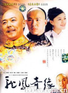 龙凤奇缘-720p|1080p高清bt种子下载