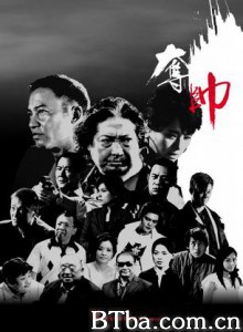 夺帅/血战/Fatal Move-720p|1080p高清bt种子下载