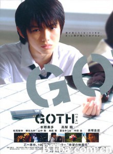 断掌事件-720p|1080p高清bt种子下载
