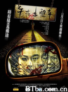 午夜出租车/Midnight Taxi 午夜出租车/Midnight Taxi-720p|1080p高清bt种子下载