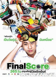高考人生/求学不是求分数/Final Score 365 高考人生/求学不是求分数/Final Score 365-720p|1080p高清bt种子下载