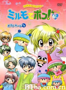 魔法咪路咪路Charming/Wagamama Fairy Mirumo de Pon! Charming/魔法小米路4-720p|1080p高清bt种子下载