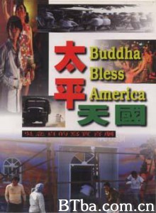 太平天国/Buddha Bless America 太平天国/Buddha Bless America-720p|1080p高清bt种子下载