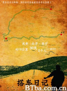 搭车日记/Hitchhiking Diaries-720p|1080p高清bt种子下载