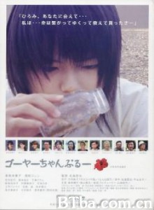 苦瓜/Island Of Light 苦瓜/Island Of Light-720p|1080p高清bt种子下载
