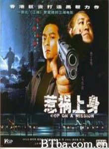 惹祸上身/知法犯法 惹祸上身/知法犯法-720p|1080p高清bt种子下载