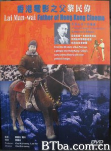 香港电影之父——黎民偉/Lai Man Wai - Father of HK Cinema 香港电影之父——黎民偉/Lai Man Wai - Father of HK Cinema-720p|1080p高清bt种子下载