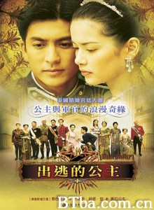 出逃的公主/The Princess-720p|1080p高清bt种子下载