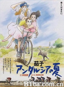 茄子：安达卢西亚之夏/Nasu: Summer in Andalusia-720p|1080p高清bt种子下载