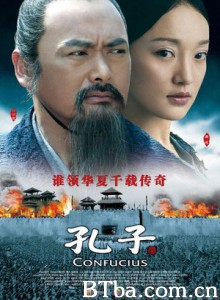 孔子/孔子:决战春秋(台)/Confucius 孔子/孔子:决战春秋(台)/Confucius-720p|1080p高清bt种子下载