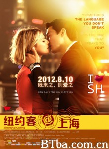 纽约客@上海/Americatown/ Shanghai-720p|1080p高清bt种子下载