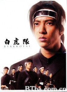 白虎队/Byakkotai 白虎队/Byakkotai-720p|1080p高清bt种子下载