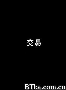 交易/Deal-720p|1080p高清bt种子下载