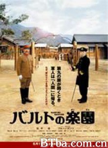 战争弥撒曲/The Ode to Joy-720p|1080p高清bt种子下载