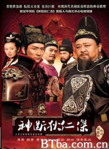 神断狄仁杰/神探狄仁杰4/大唐神探狄仁杰-720p|1080p高清bt种子下载