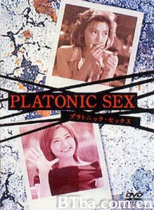 柏拉图式性爱（TV版）/Platonic Sex（TV）-720p|1080p高清bt种子下载
