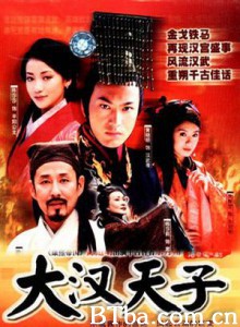 大汉天子/The Prince of Han Dynasty-720p|1080p高清bt种子下载