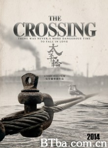 太平轮/生死恋/太平轮:乱世浮生 太平轮/生死恋/太平轮:乱世浮生-720p|1080p高清bt种子下载