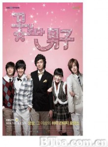 花样男子/韩版花样男子/韩版流星花园-720p|1080p高清bt种子下载