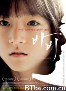 芭比/Barbie 芭比/Barbie-720p|1080p高清bt种子下载