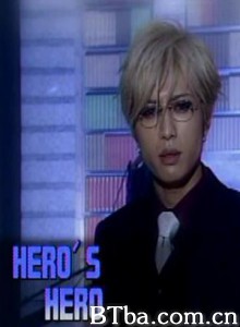 Hero&#39;sHero-720p|1080p高清bt种子下载