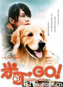 米可，GO！/Mico/ Go!-720p|1080p高清bt种子下载