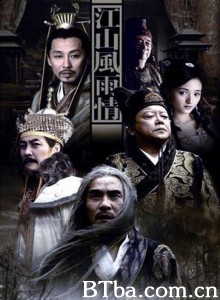 江山风雨情/강산풍우정-720p|1080p高清bt种子下载