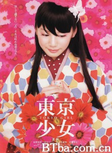东京少女/Tokyo Girl-720p|1080p高清bt种子下载