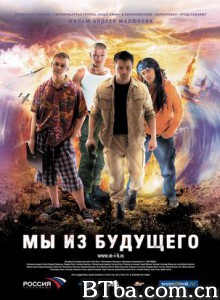 古墓迷途/我们来自未来/We Are from the Future 古墓迷途/我们来自未来/We Are from the Future-720p|1080p高清bt种子下载