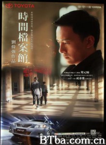 时间档案馆-720p|1080p高清bt种子下载