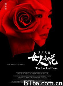 女人如花/月光井/绝恋-720p|1080p高清bt种子下载
