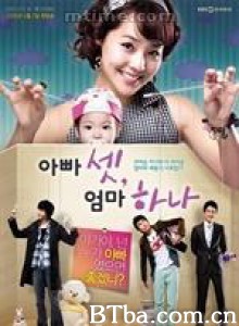 三个爸爸一个妈妈/妈妈一个爸爸三/哎吔三个爸(港)-720p|1080p高清bt种子下载