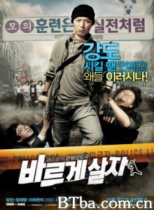 率性而活/正直生活/正正当当的活着-720p|1080p高清bt种子下载