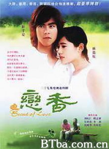 恋香/Scent of Love-720p|1080p高清bt种子下载