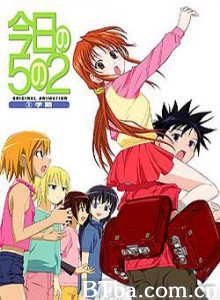 今天的5年2班OVA/Kyou no 5 no 2/Kyou no go no ni 今天的5年2班OVA/Kyou no 5 no 2/Kyou no go no ni-720p|1080p高清bt种子下载