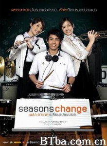 季节变幻/Seasons Change 季节变幻/Seasons Change-720p|1080p高清bt种子下载