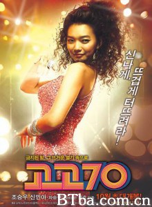 摇滚七十年代/Go Go 70's-720p|1080p高清bt种子下载