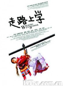 走路上学/Walking to School 走路上学/Walking to School-720p|1080p高清bt种子下载