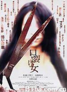 裂口女/厉鬼裂女/口裂女-720p|1080p高清bt种子下载