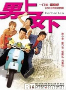 男上女下/爱在身边/女左男右 男上女下/爱在身边/女左男右-720p|1080p高清bt种子下载