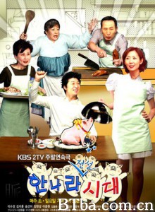 媳妇的全盛时代/儿媳的全盛时代/Golden Era of Daughter in Law-720p|1080p高清bt种子下载