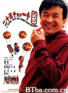 二十五个孩子一个爹/25 Kids and a Dad-720p|1080p高清bt种子下载