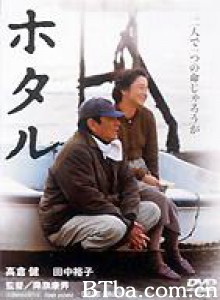 萤火虫 萤火虫-720p|1080p高清bt种子下载