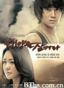 吞噬太阳/吞没太阳/太阳吞没-720p|1080p高清bt种子下载