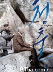 青出于蓝/Day Trip-720p|1080p高清bt种子下载