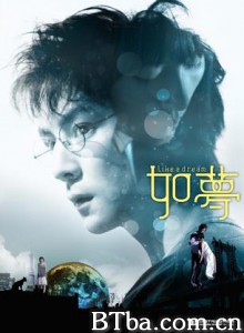 如梦/Like a Dream-720p|1080p高清bt种子下载