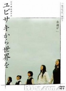 从指尖到世界-720p|1080p高清bt种子下载